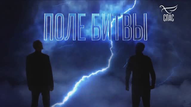 500 тысяч неоязычников в России. Что делать? / Поле битвы. Сергей Михеев и Роман Голованов