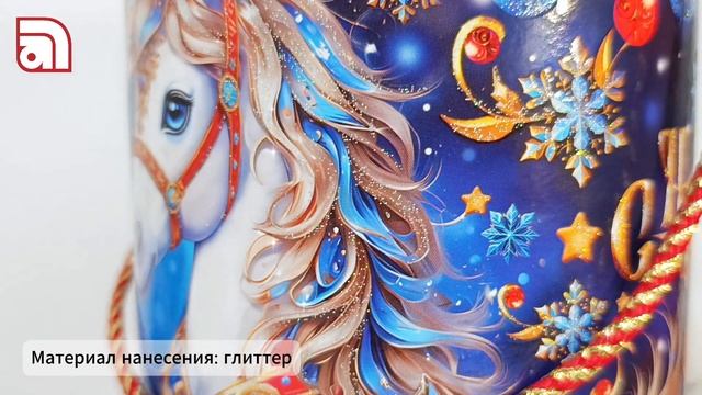 Подарочная туба «Звездочет». Новогодняя упаковка для сладостей и подарков.