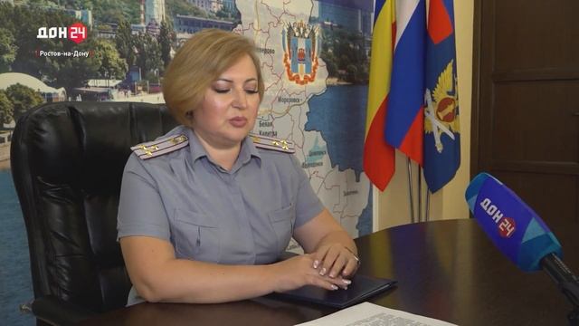 В Донском регионе открыли центр пробации (ТК "ДОН 24" - 03.07.2025)