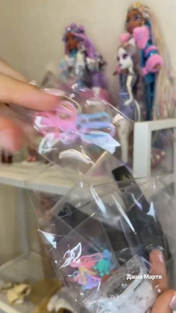 Одежда для Рейнбоу Хай