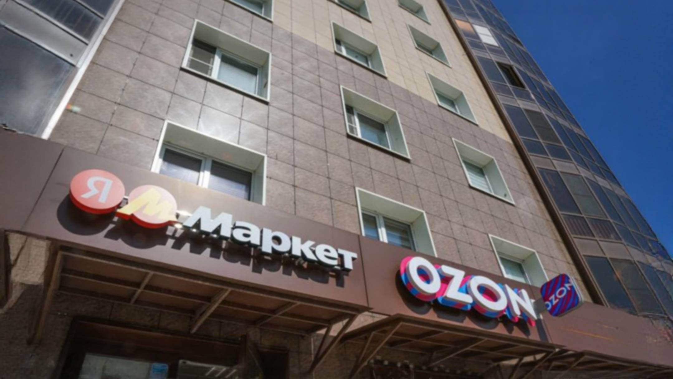 Онлайн-продавцы объединились с сетями против скидок на Wildberries и Ozon