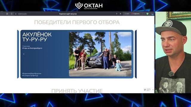 Дарим путёвку в Карелию / Карелия ждёт везучих / Конкурс