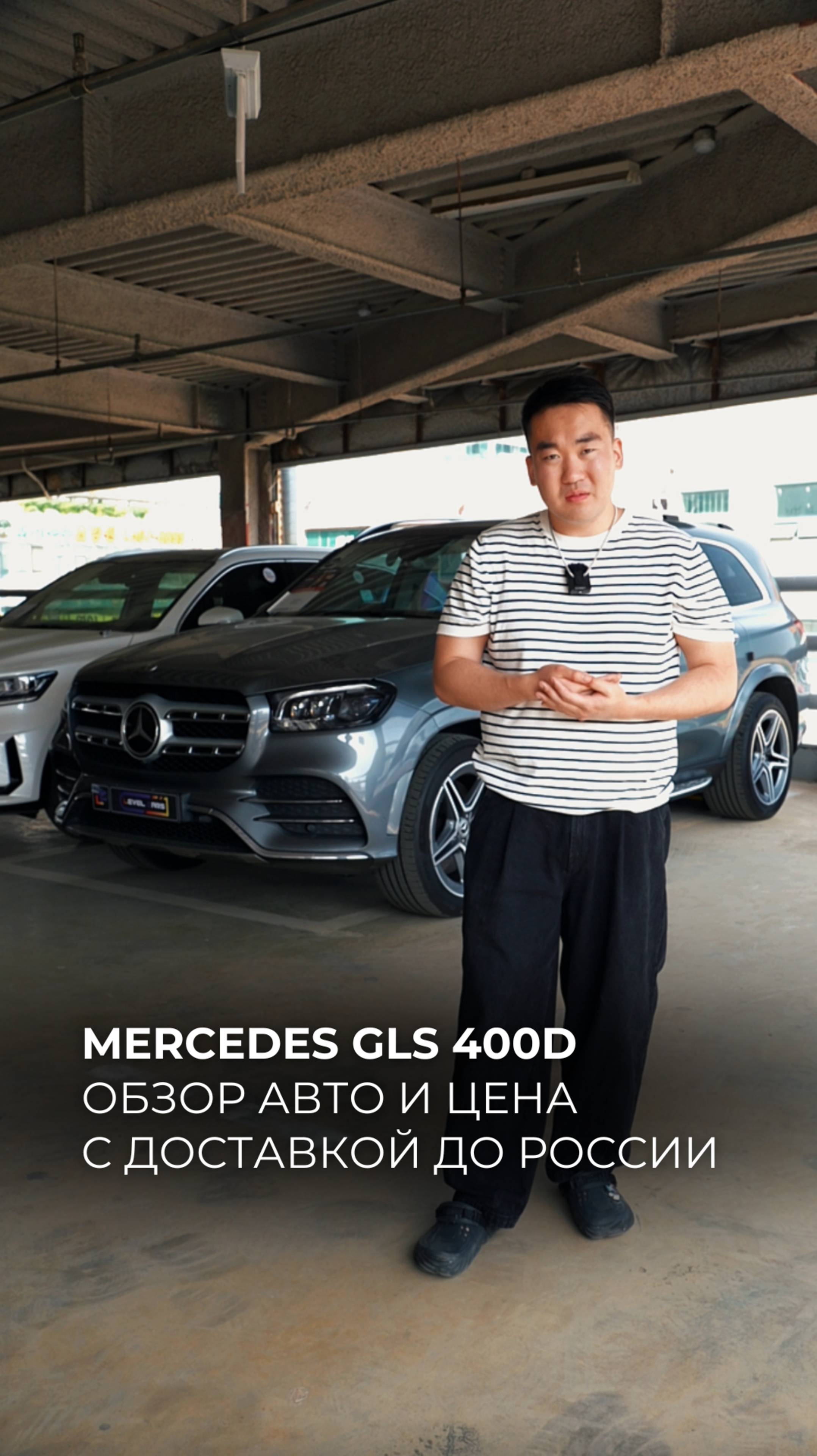 🇰🇷🚘 Бесплатный расчёт стоимости авто из Кореи и консультация на нашем сайте 🔗 www.lvl-cars.ru