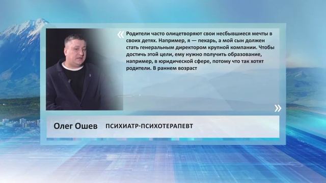 •ЦИТАТА: ОЛЕГ ОШЕВ, ПСИХИАТР - ПСИХОТЕРАПЕВТ•