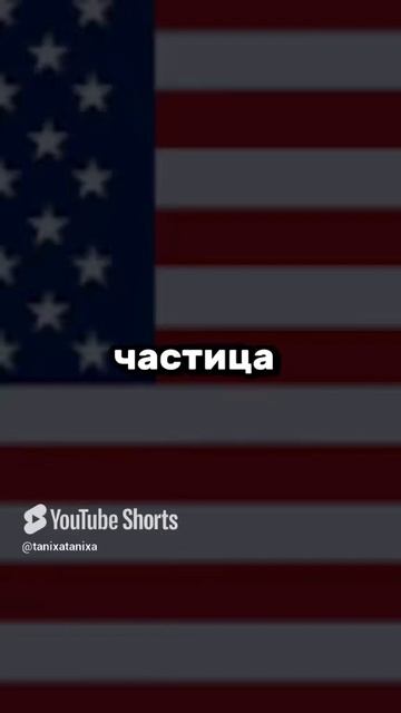 Только никому не говори,это секрет🤫