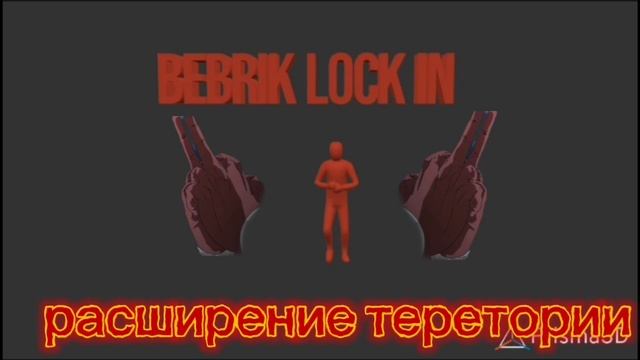 Расширение теретории