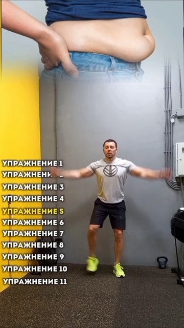 Скидываем личные кг за 28 дней