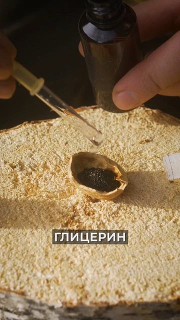 Это поможет добыть огонь!