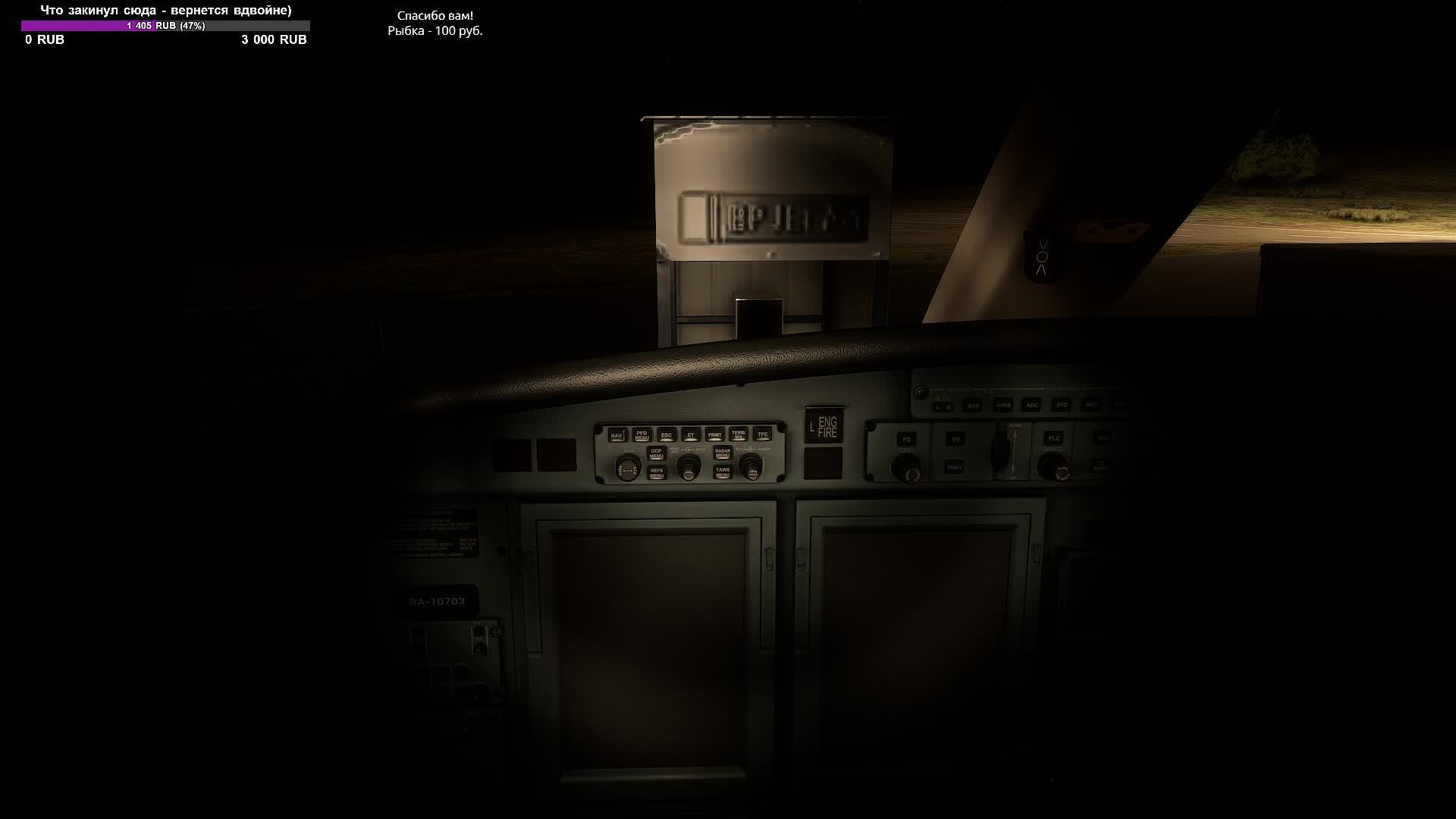 MFS2020. Из Риголета по Канаде. Cessna CJ4
