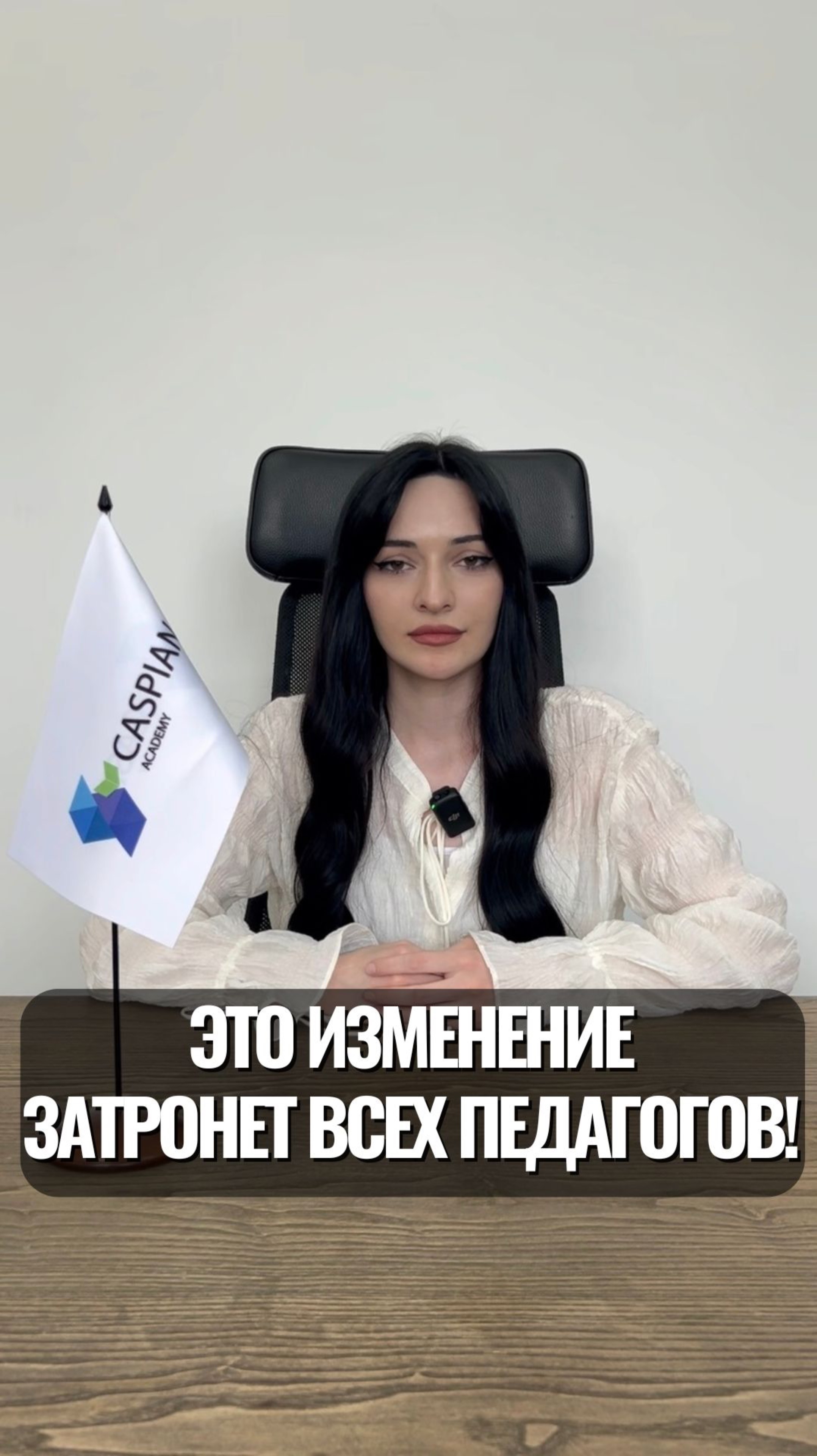 📢 Расскажите коллегам!