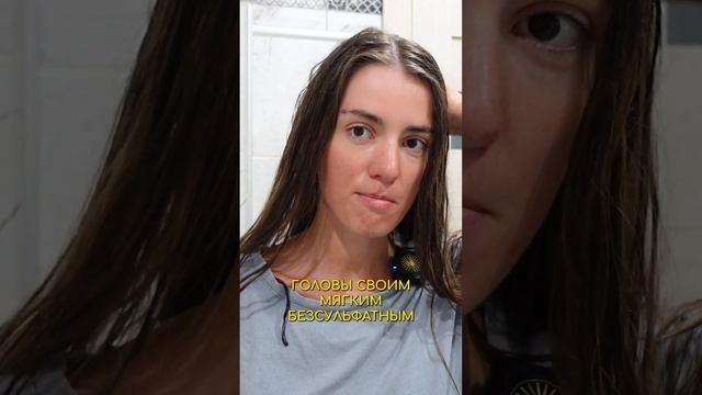КАЖДЫЙ ДЕНЬ наношу на волосы гель из семени льна и рисовой воды