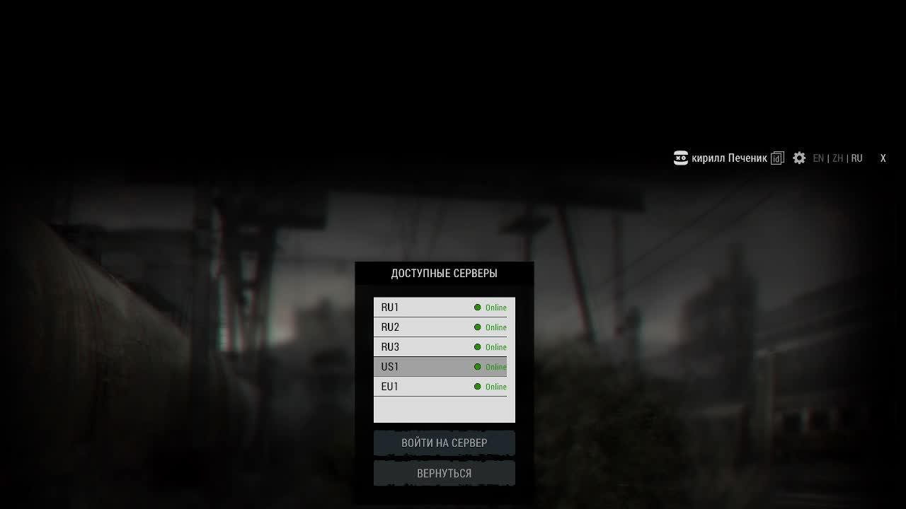 учусь стримить