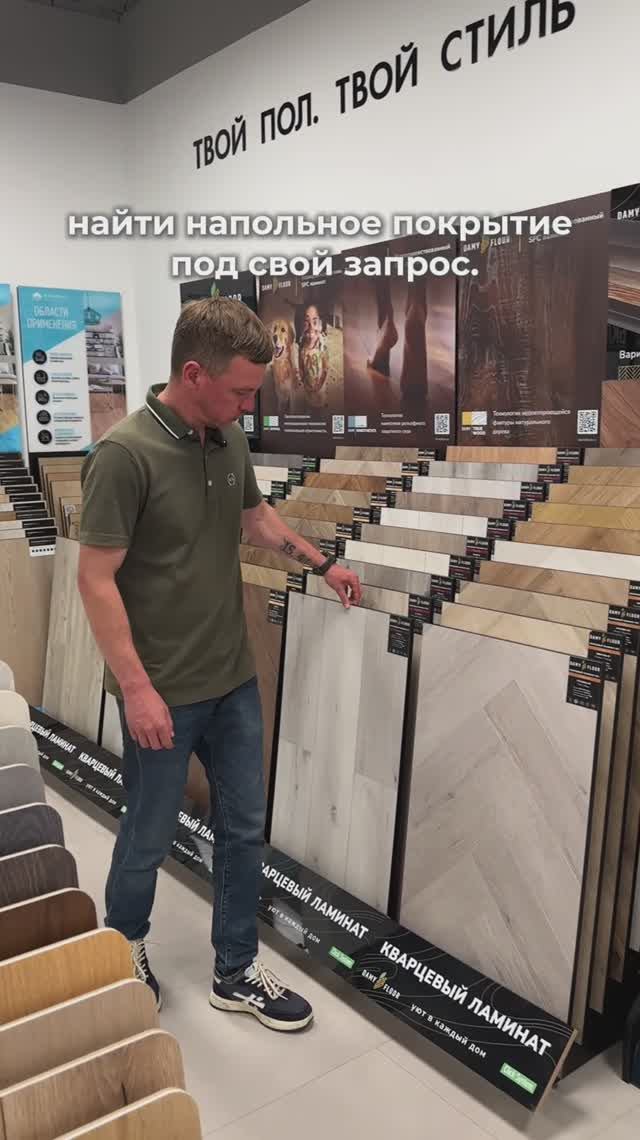 Знакомство с SPC Damy Floor ламинатом
