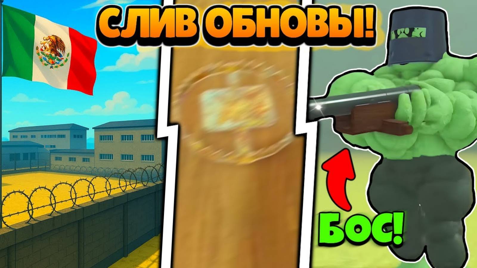 😱 НОВОЕ ОРУЖИЕ! ЗОМБИ ГИГАНТ В ОБНОВЛЕНИЕ В Dead Rails В МЁРТВЫХ РЕЛЬСАХ