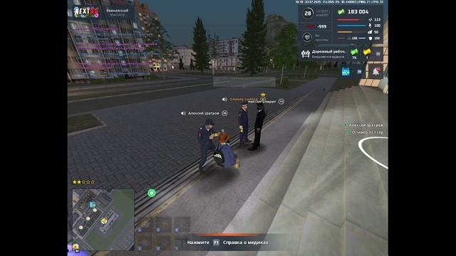 нрп коп