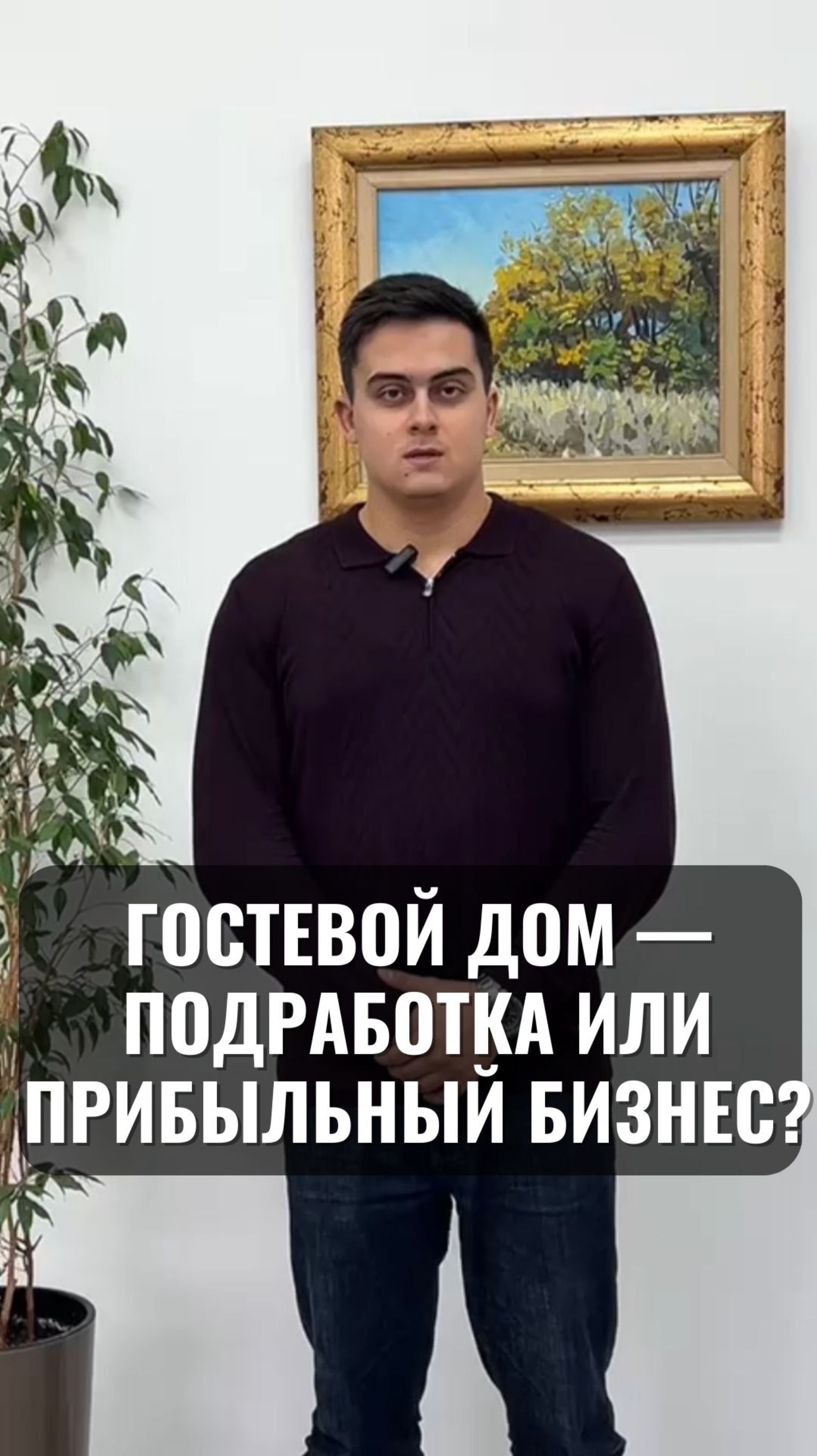 Приходите в бизнес-школу Академии "Каспий" —