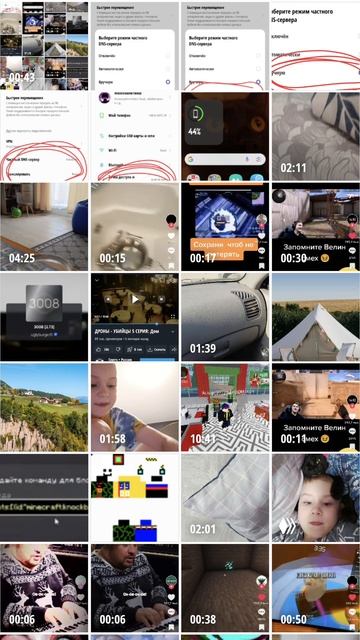 как отключить рекламу на телефоне лайфхак 3#