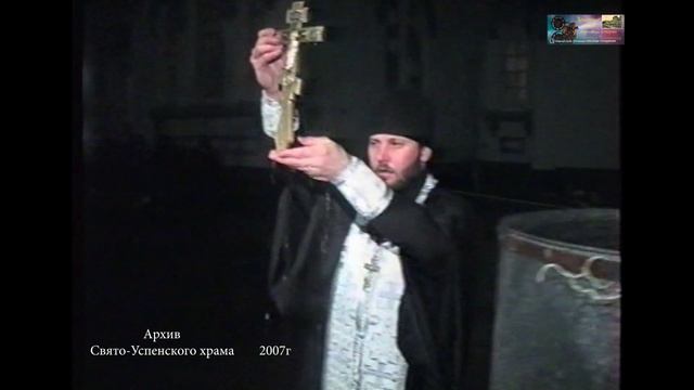 2007 Крещение Господне  г.Тихорецк