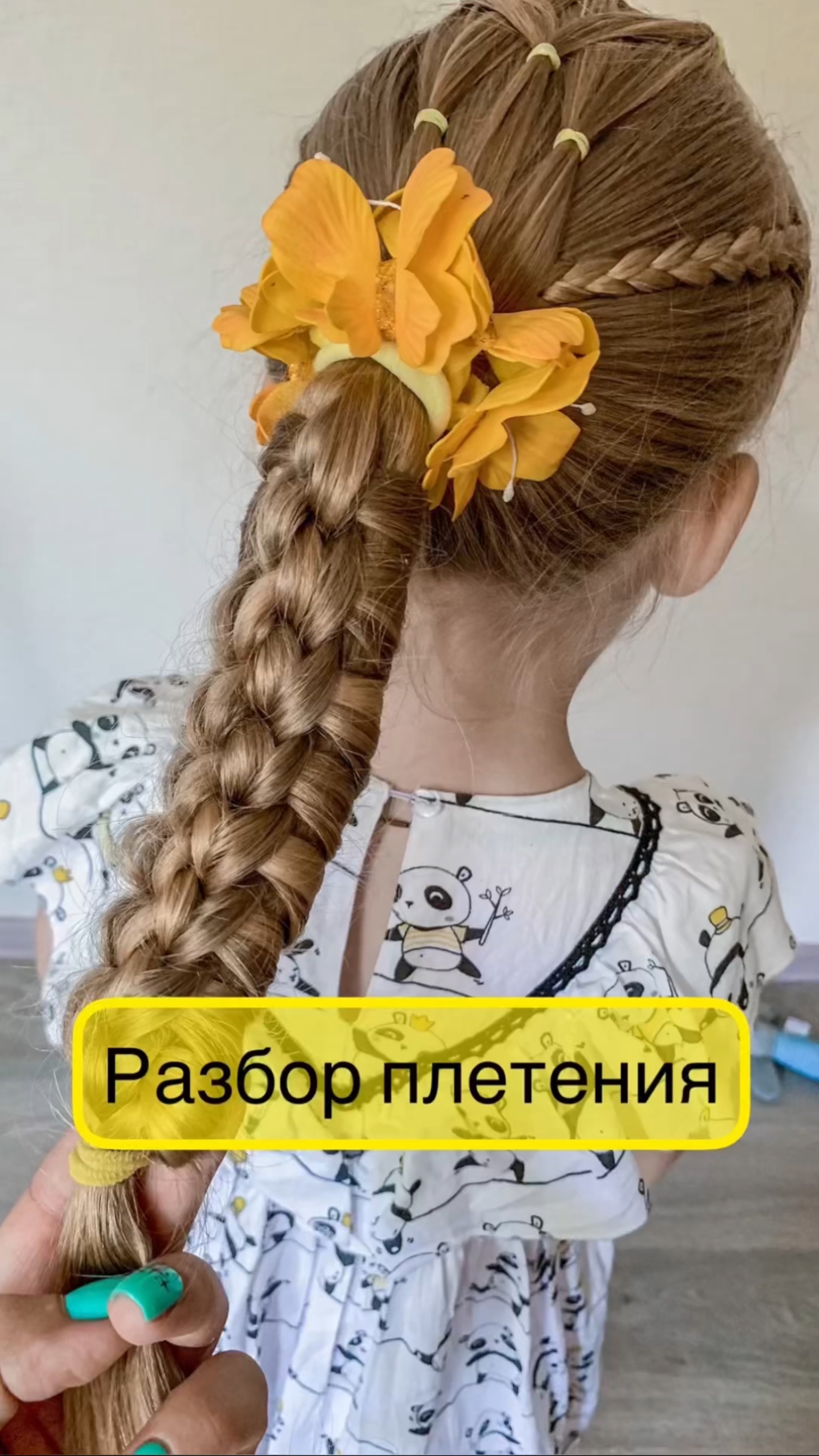 Разбор плетения из узелков