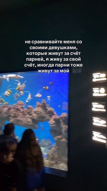Не сравнивай