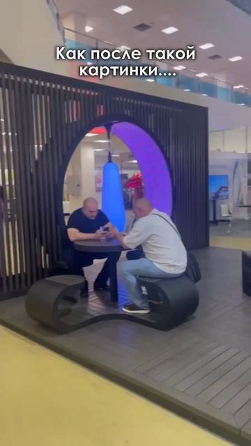 Как вернуться к будням?