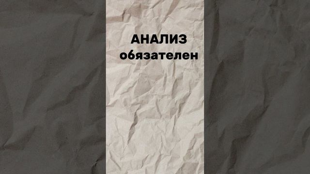 Как узнать - кто твой клиент?