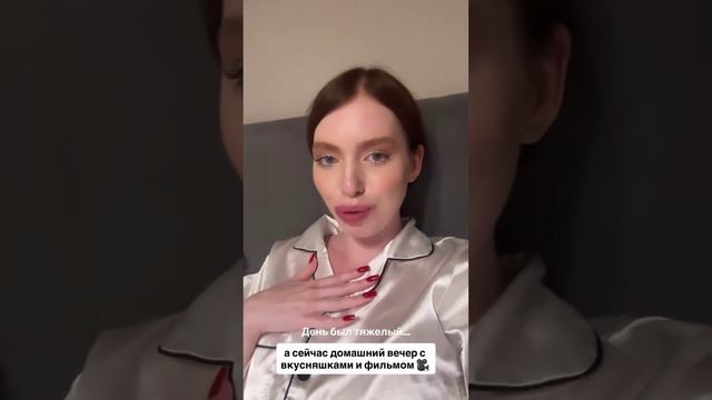 Субботина развлекается