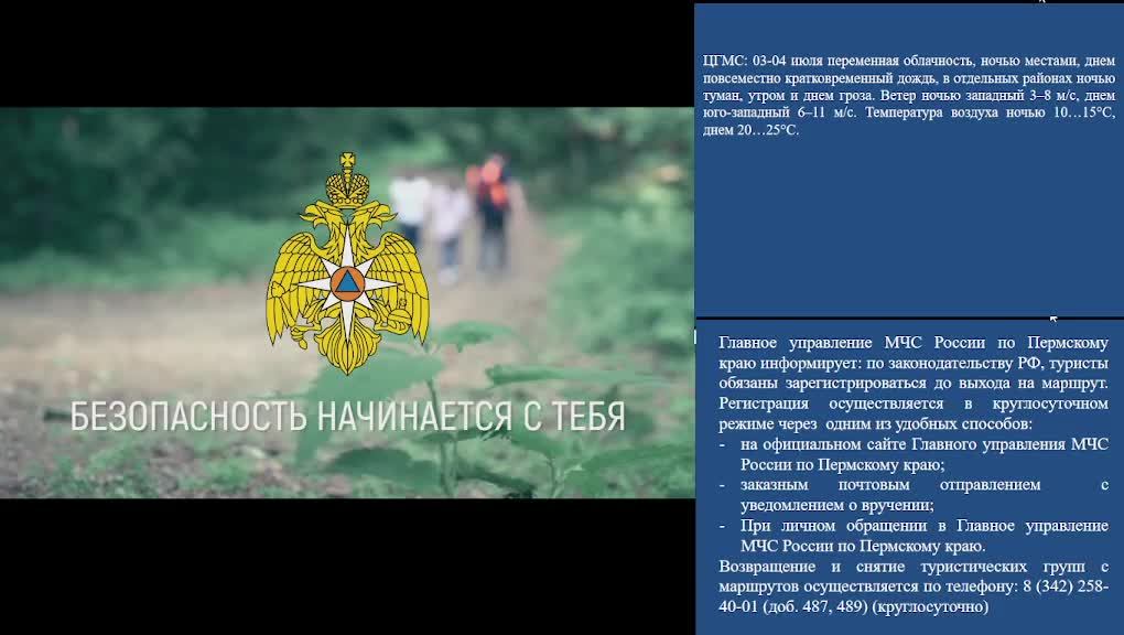 КСИОН Пермского края