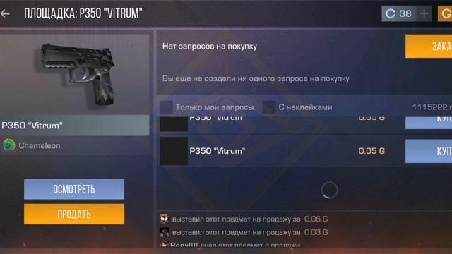 SVID_20250705_114307_1.mp4