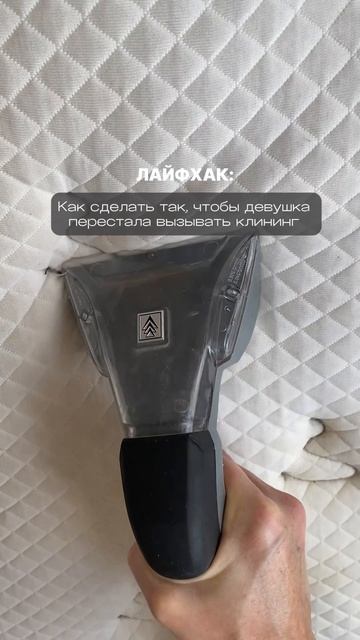 ✨ Клининг для вашего комфорта ✨