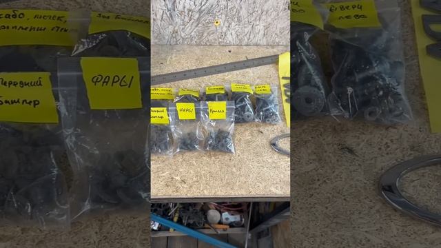 освежаю гранту часть 1