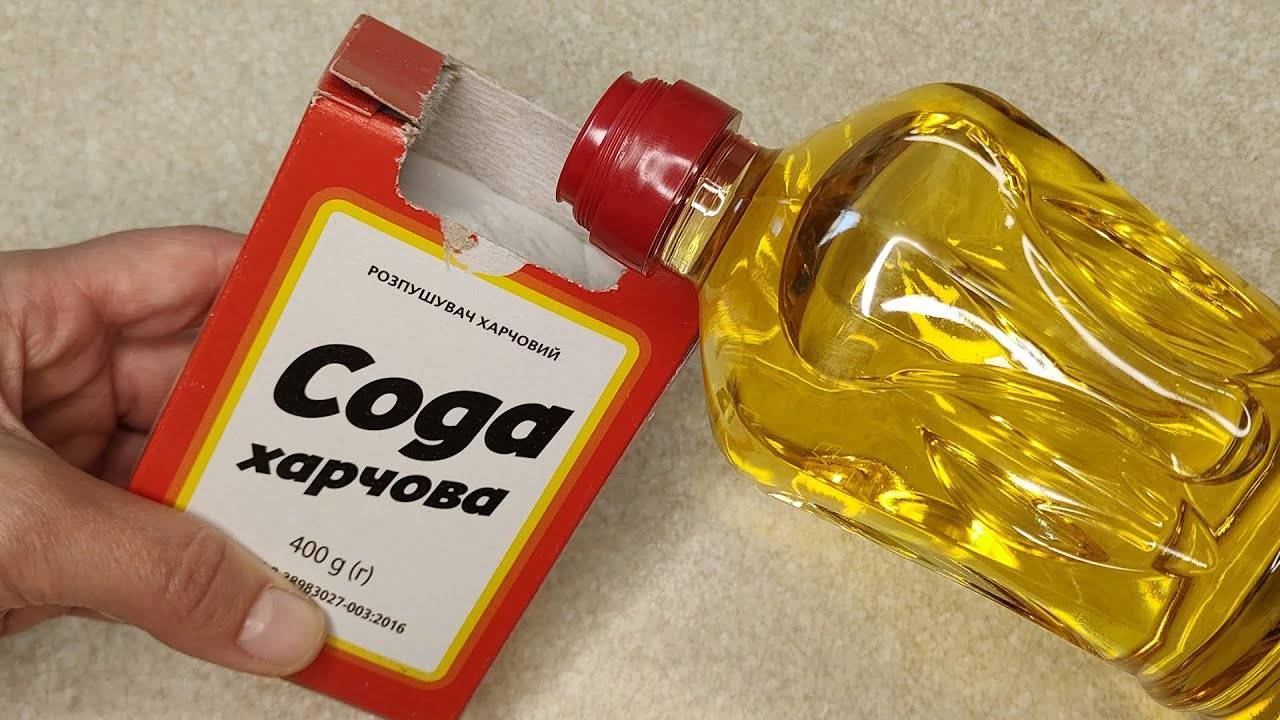 Наливаю МАСЛО прямо в СОДУ 💥 Результат шикарный!
