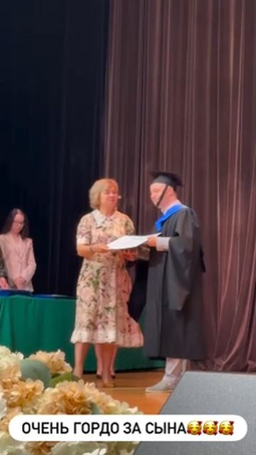 сын Орловой