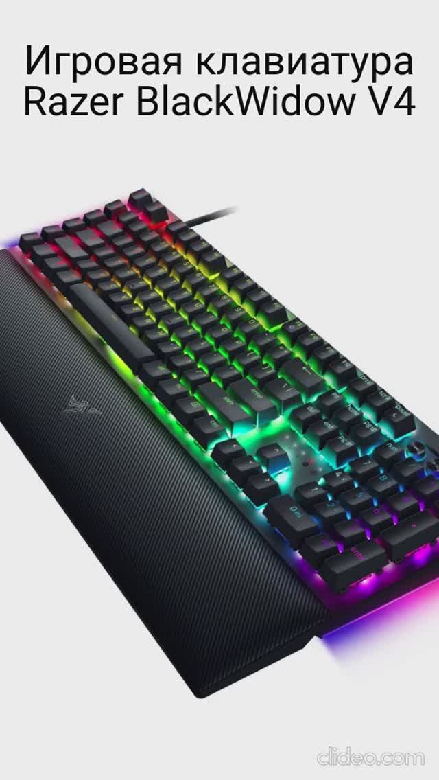 Игровая клавиатура Razer BlackWidow V4