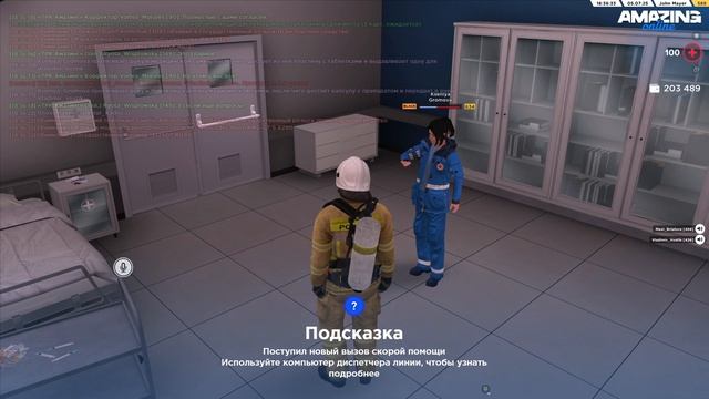 2025-07-05 18-36-11