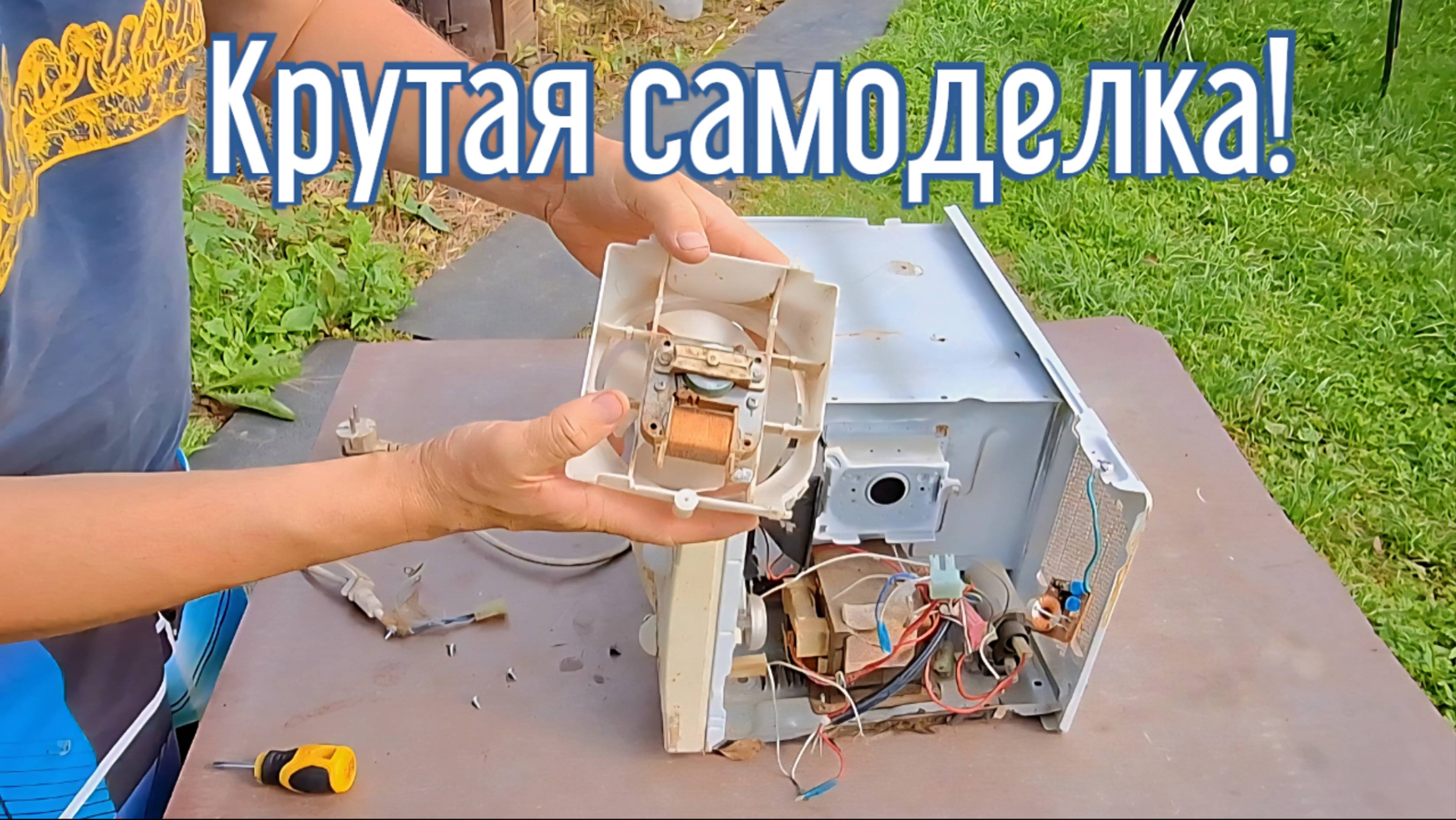 Почему я Раньше до этого не додумался, Как сделать кондиционер за 4 минуты!