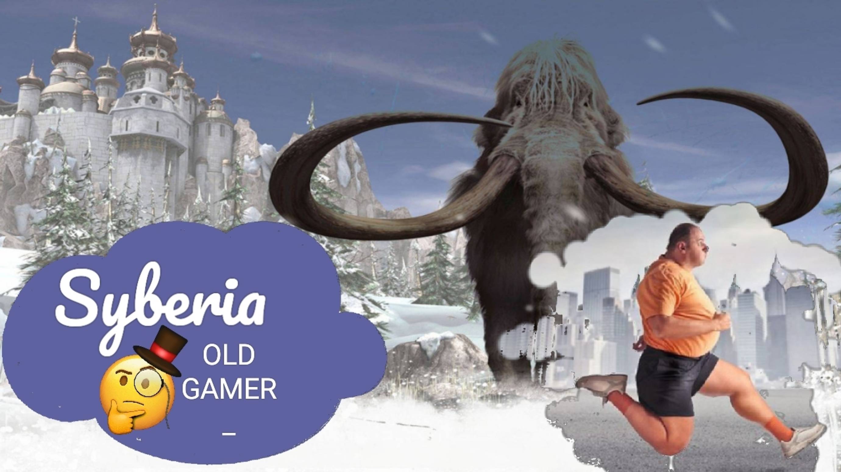 Syberia #2 Давай Катюха, времени совсем нету 🥵