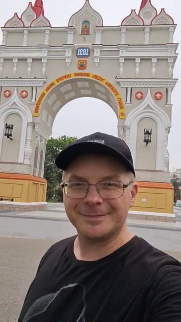 Благовещенск