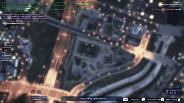 Grand Theft Auto V 2025.07.05 - 02.30.20.09.DVR - Trim