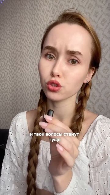 Не покупай это