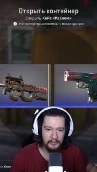 День №447 / Открываю Кейс Каждый День Пока Не Выпадут Нож Или Перчатки