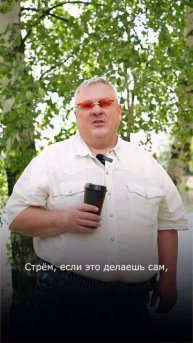 "Норм или Стрём" - ответы на популярные вопросы от технического специалиста Онезы Дмитрия Овчинников