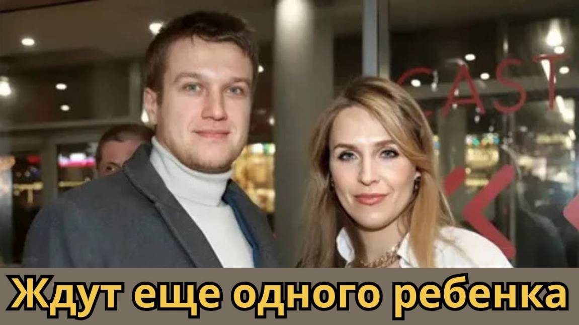 Анатолий Руденко и его супруга Елена Дудина сообщили подписчикам Важную Новость