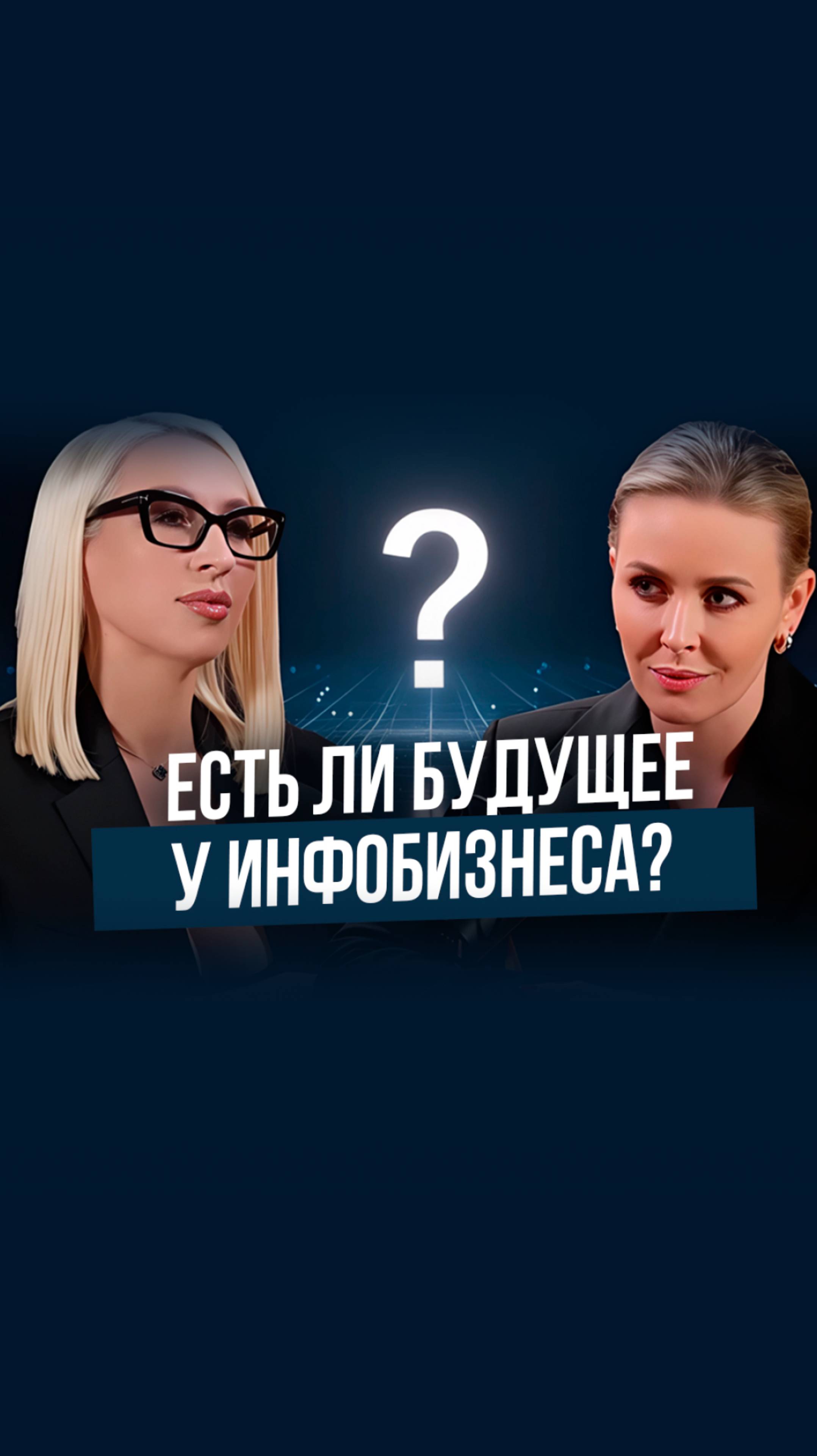 Полный подкаст с Еленой Ариковой смотрите на канале