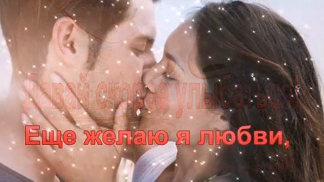 С днём поцелуя. Музыкальная открытка поздравление.