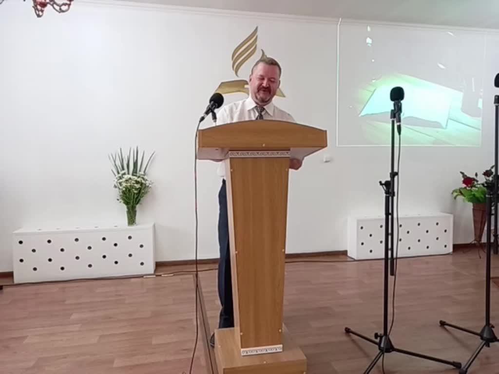 Проповедь 05.07.2025