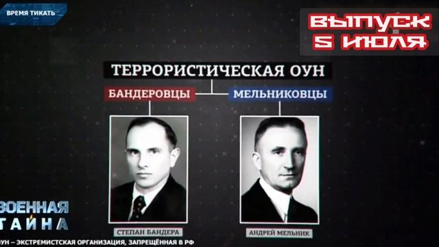 Военная тайна 05.07.2025
С течением времени военных тайн не становится меньше — напротив, многие из