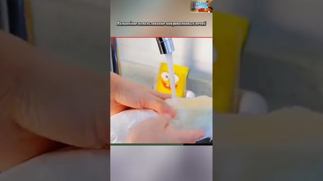 Лайфхаки