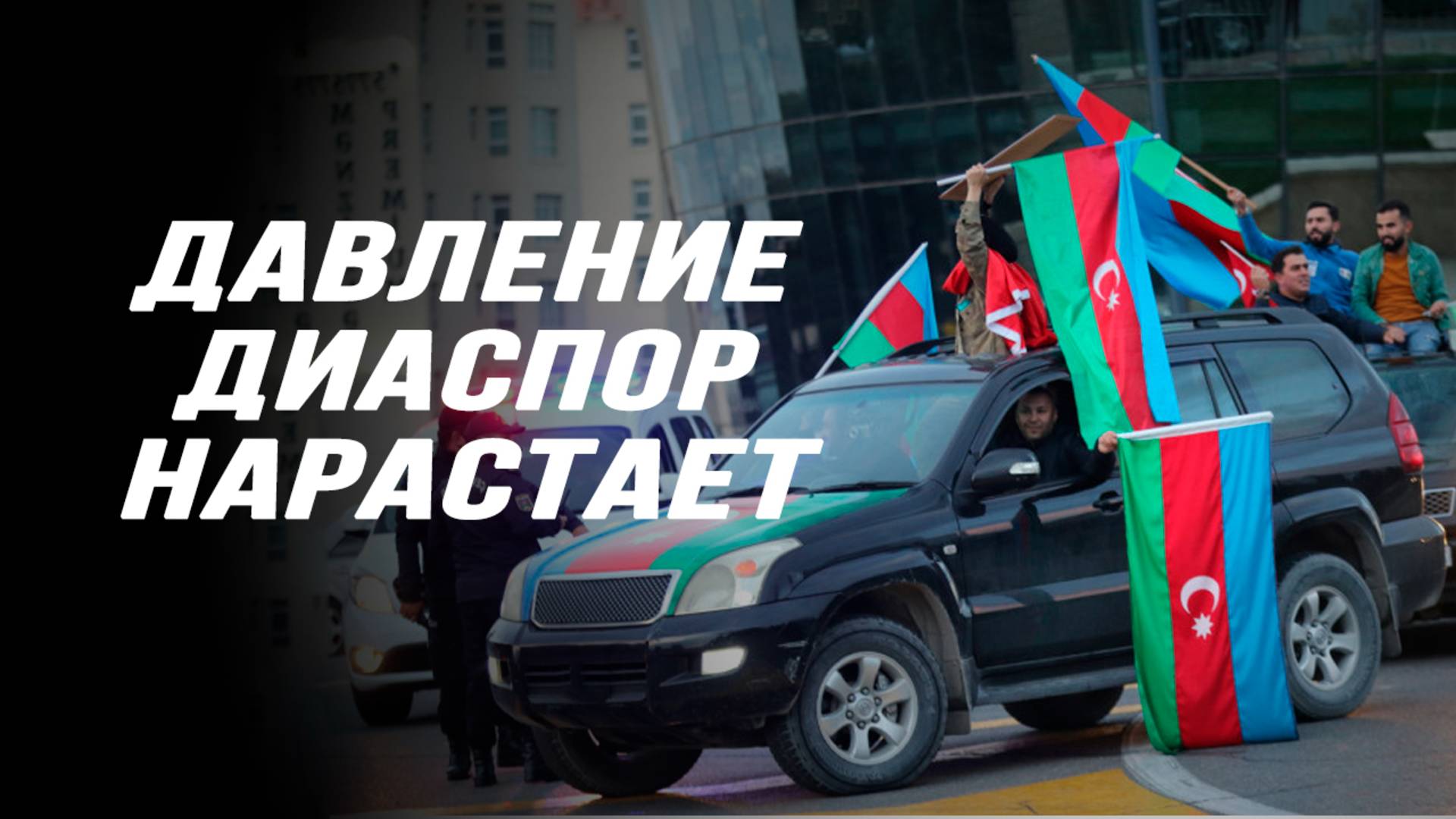 Кем будет новый посланник Трампа в Москве?