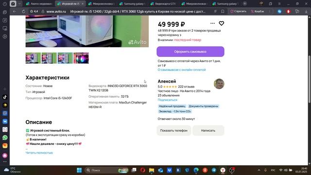 Технологический Дайвинг: погружение в мир смартфонов 43! ТехноДетектив
